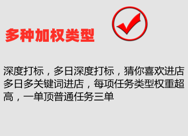 商返补单平台